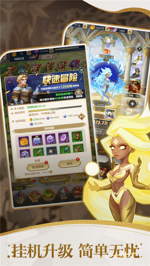幻城online手游