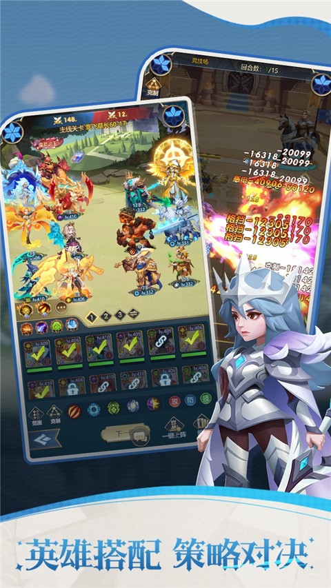 幻城online手游
