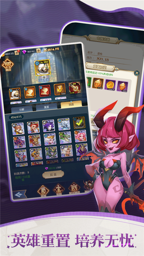 幻城online手游