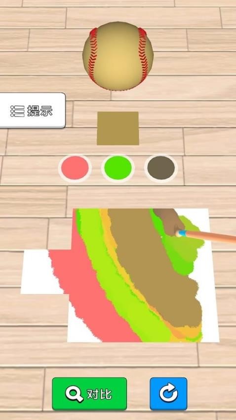 灵魂画家