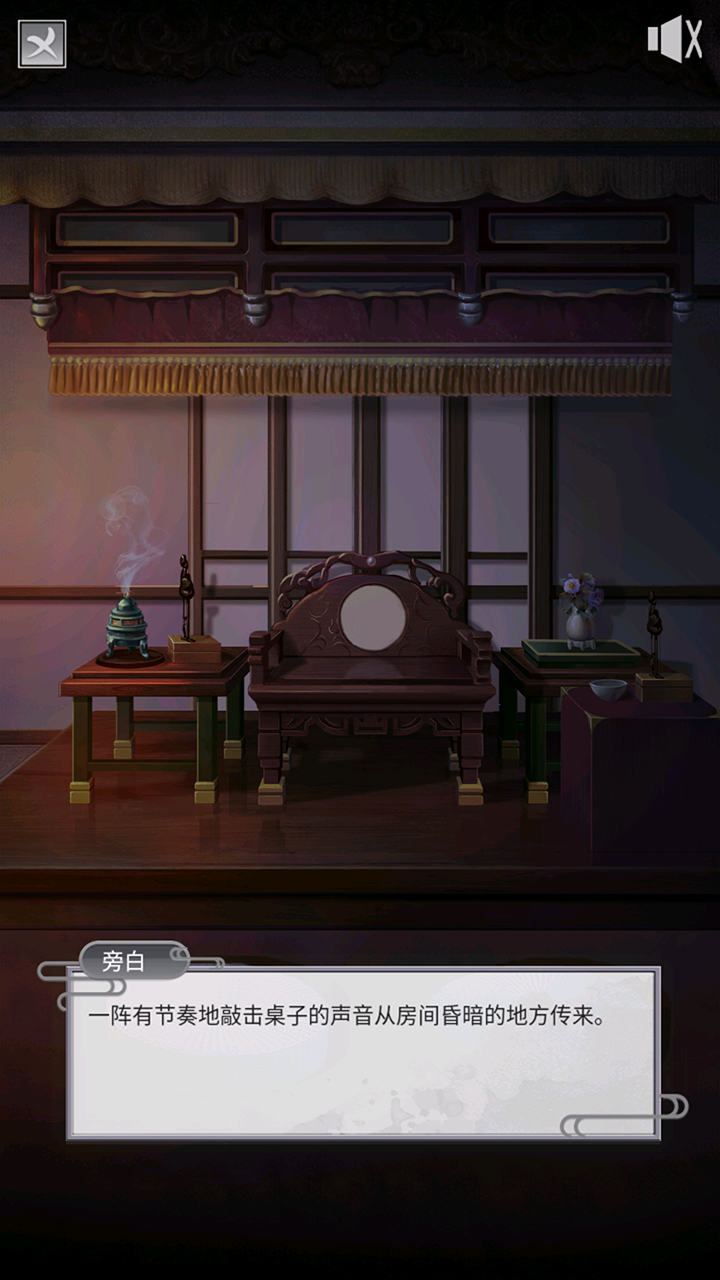 虚时游戏