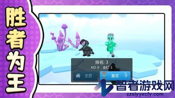 英雄小小兵手游官网版下载