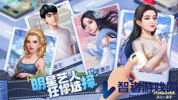 票房大卖王官方版