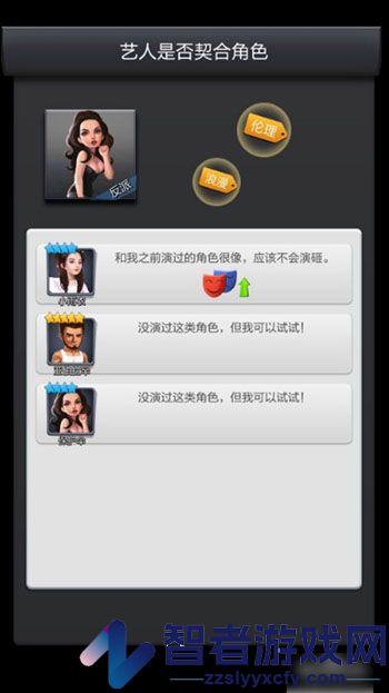 票房大卖王官方版