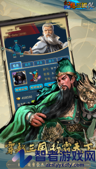 汉风幻想三国ol官方正版下载