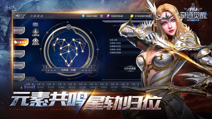 奇迹觉醒手游官方下载