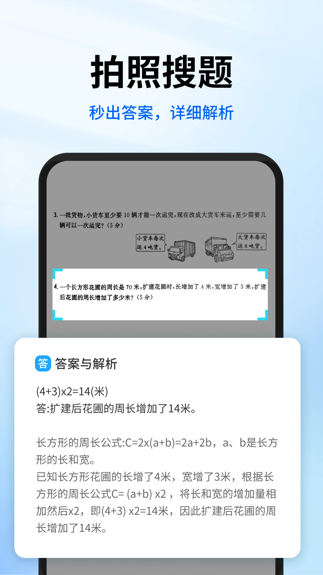 试卷专家app