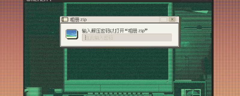 《S4U: 都市朋克2011与爱的重拳 - 成就解锁与玩法详解》