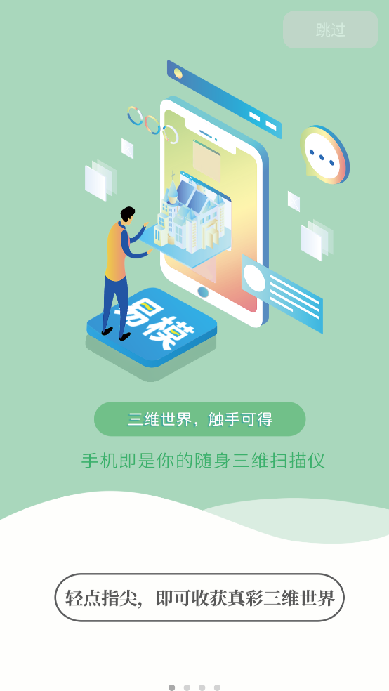 易模app