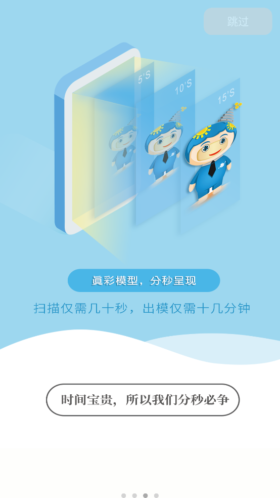 易模app