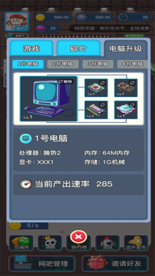 蜘蛛电竞