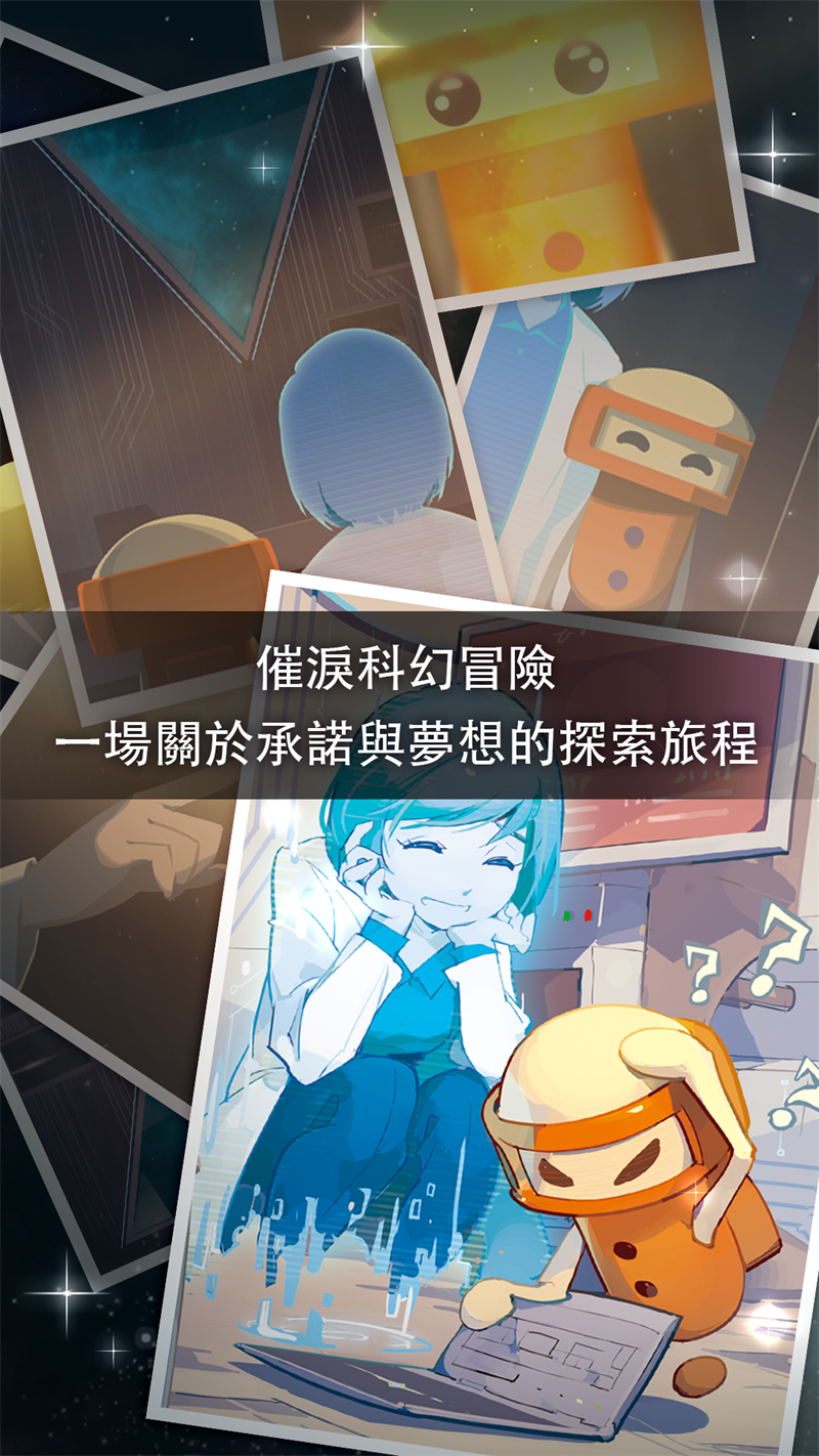 opus地球计划游戏(OPUS: T)