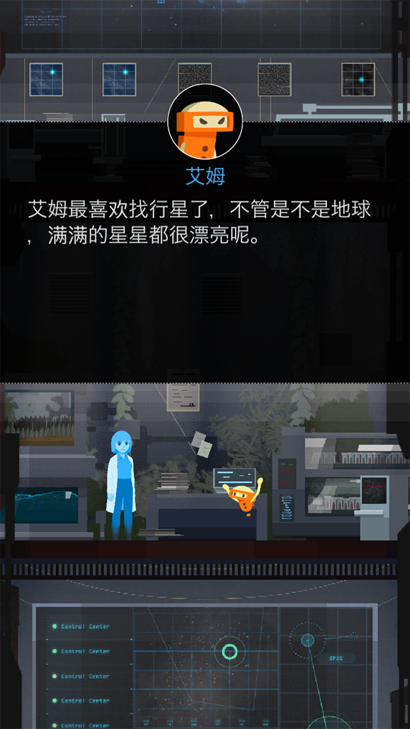 opus地球计划游戏(OPUS: T)