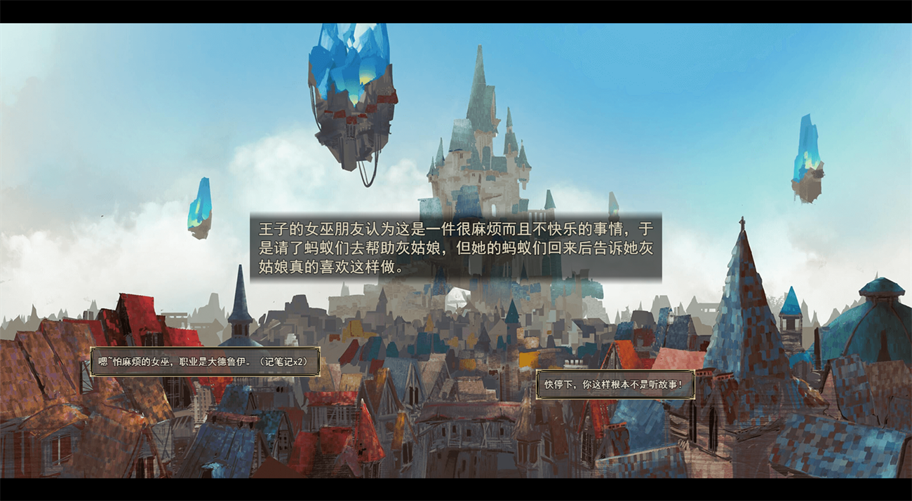 女巫与六便士最新版(sixpence)