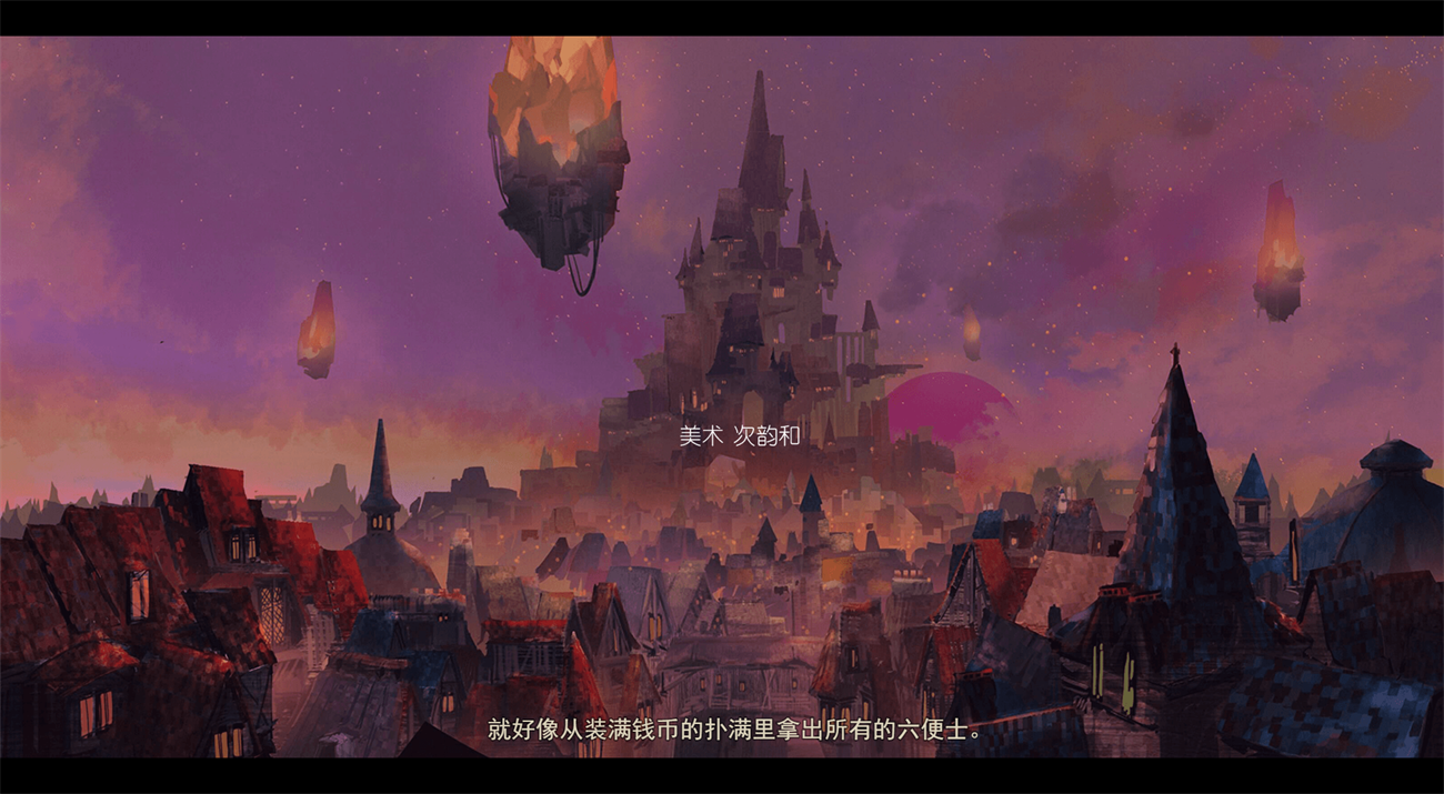 女巫与六便士最新版(sixpence)