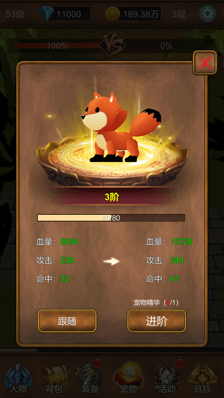 单机猎魔传安卓版