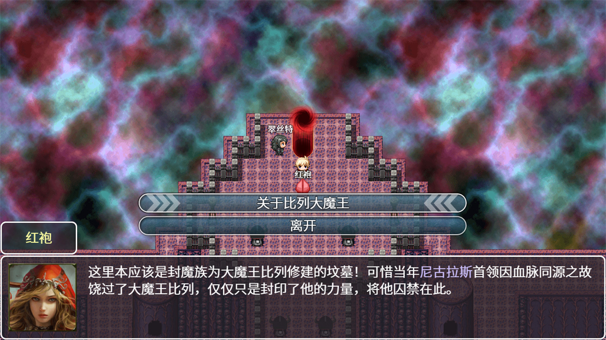神律游戏