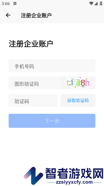燕麦云app