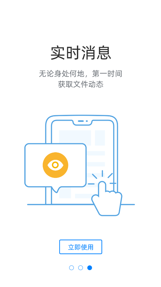 燕麦云app