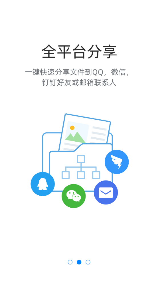 燕麦云app