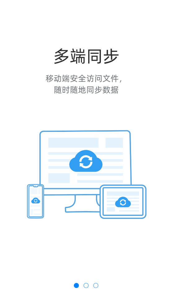 燕麦云app