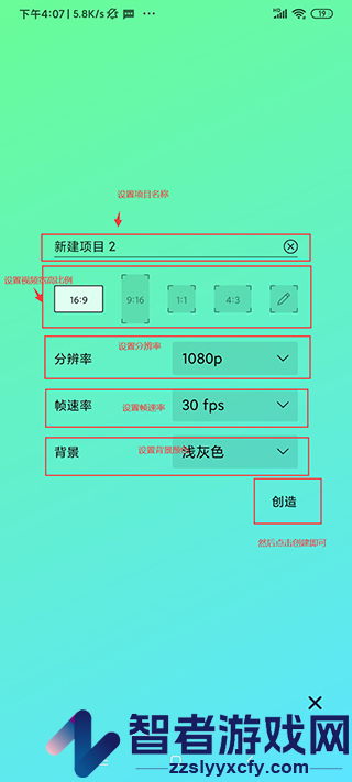 Axcven软件