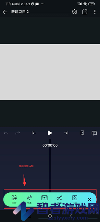 Axcven软件