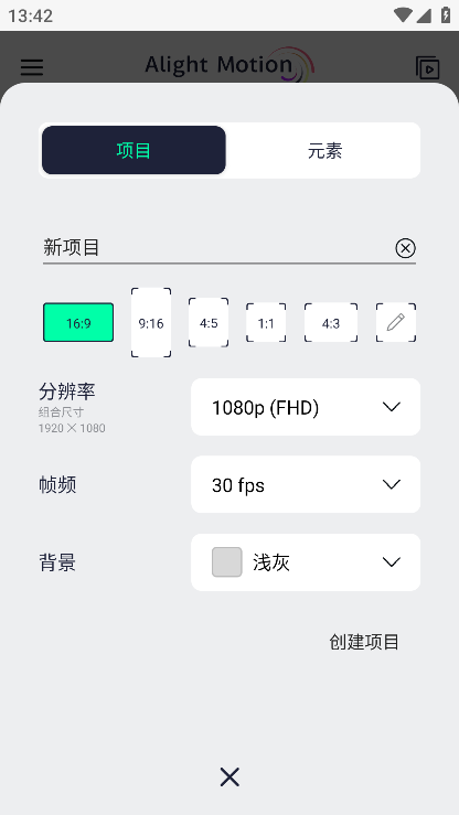 Axcven软件