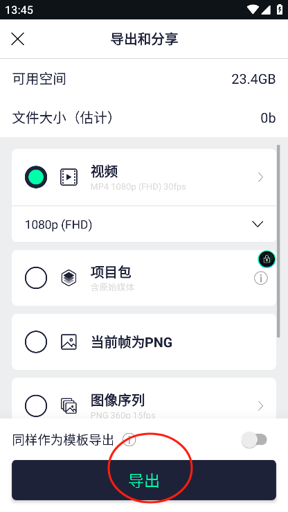 Axcven软件