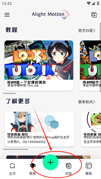 Axcven软件