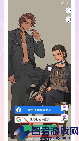 瞬搭suitu国际服