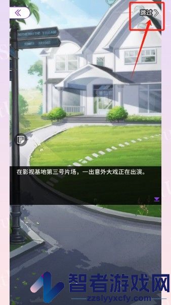 瞬搭suitu国际服