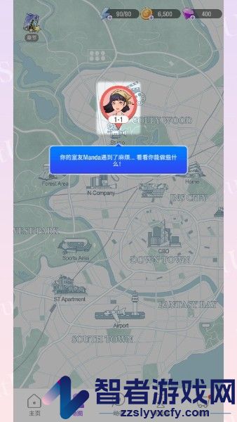 瞬搭suitu国际服