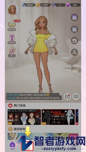 瞬搭suitu国际服