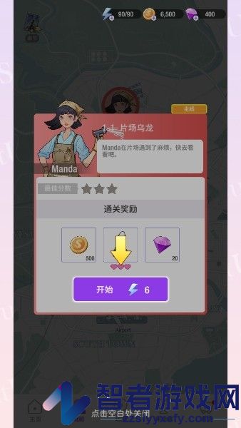 瞬搭suitu国际服