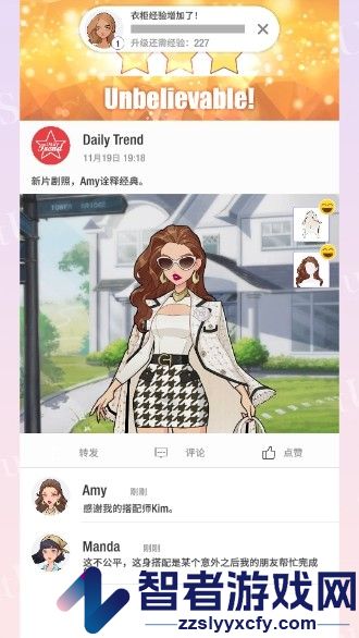 瞬搭suitu国际服