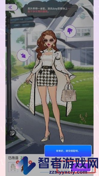 瞬搭suitu国际服