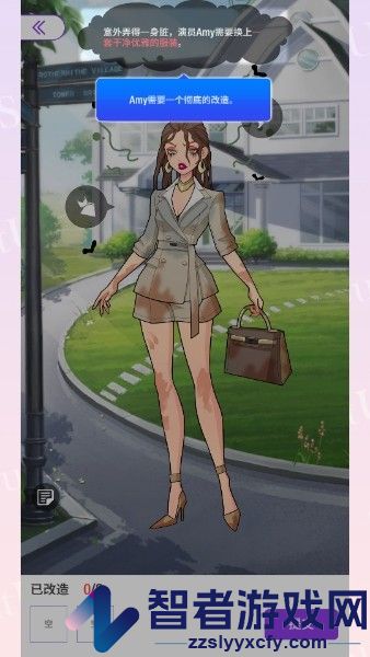 瞬搭suitu国际服