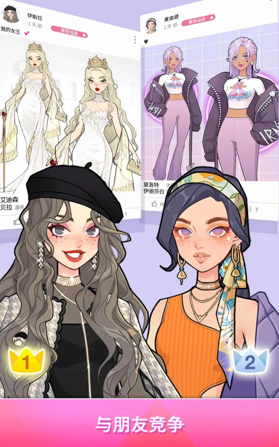 瞬搭suitu国际服