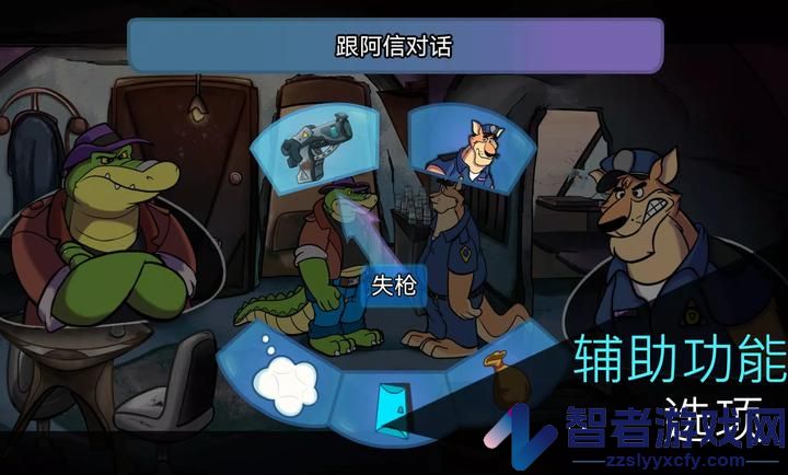 鳄鱼侦探布罗格手机版