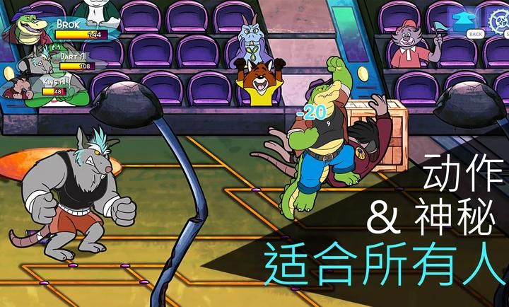 鳄鱼侦探布罗格手机版