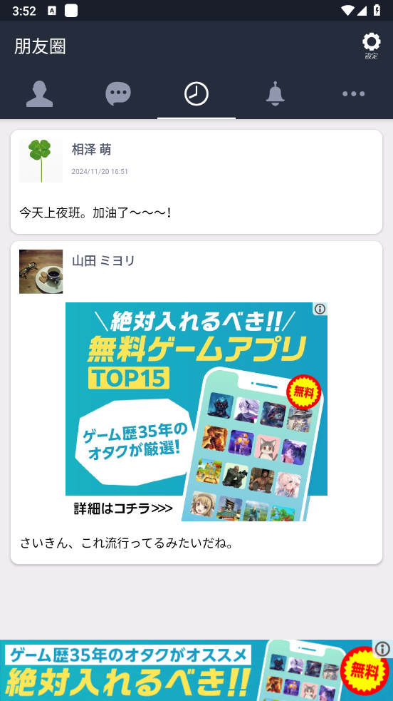 劣充汉化版下载