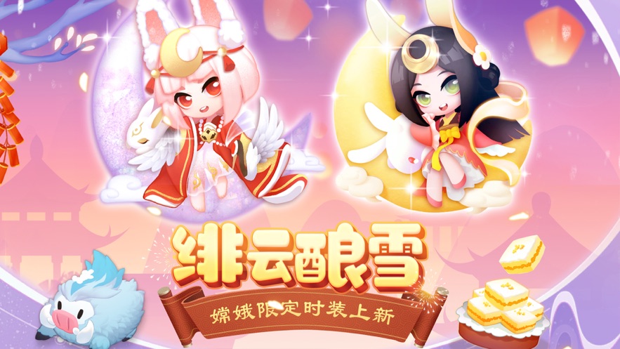传说中的合合岛官方版
