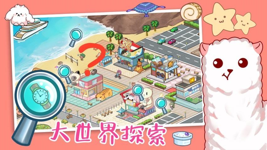 疯狂找找找