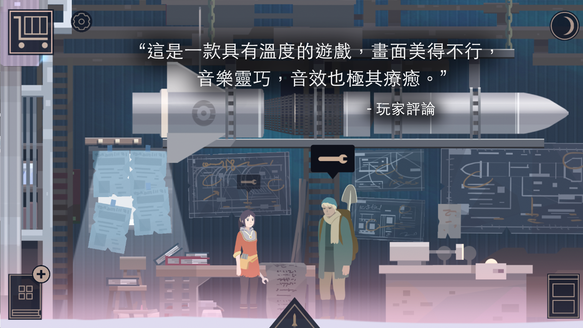 灵魂之桥下载中文版(OPUS：灵魂之桥)