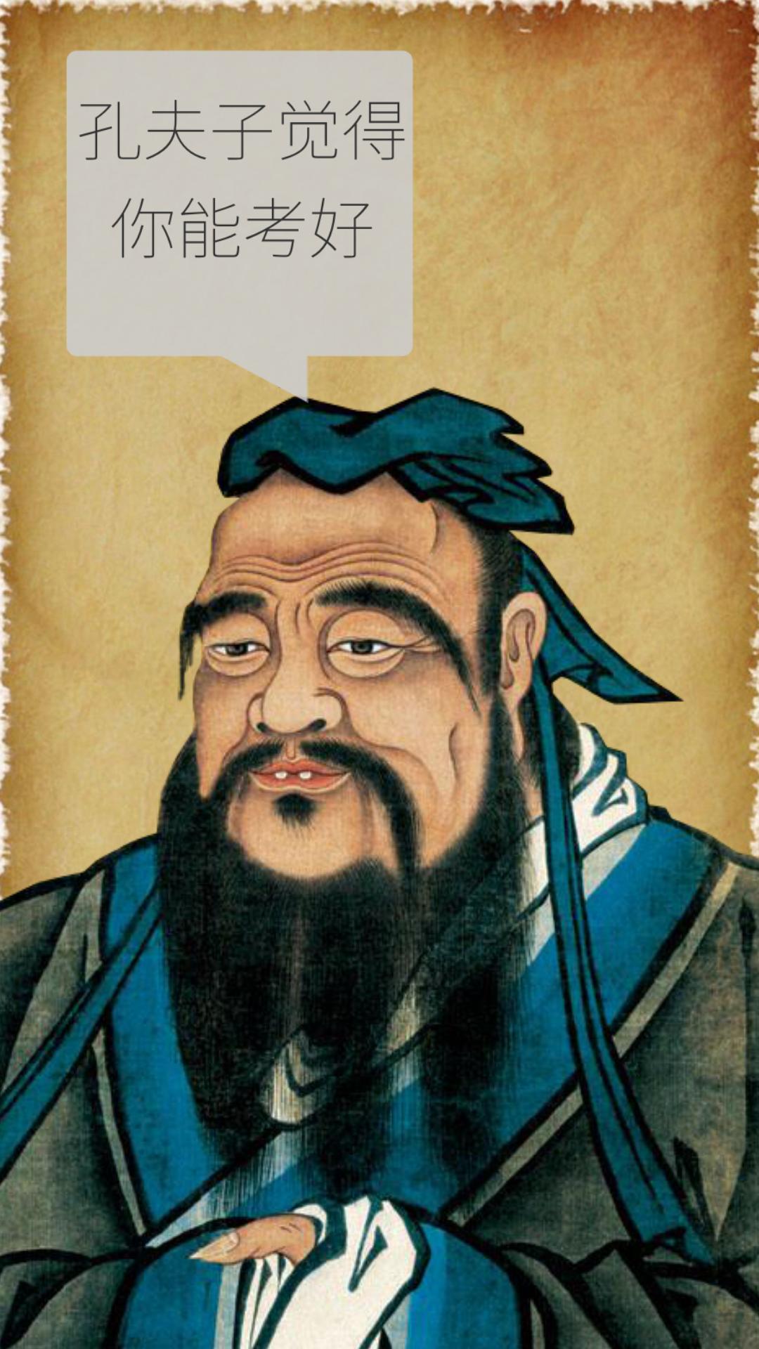 我的高考安卓版