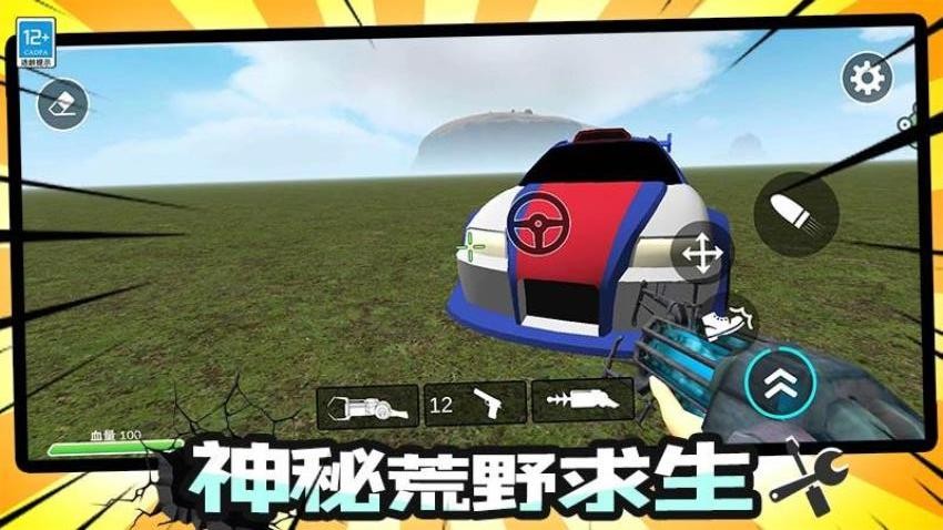城堡奇幻传说