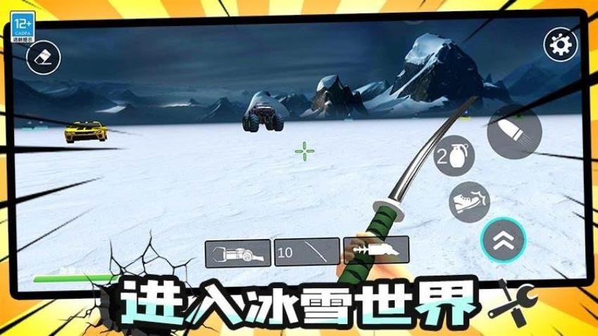 城堡奇幻传说