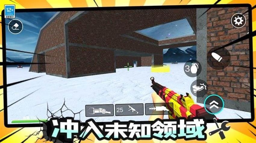 城堡奇幻传说