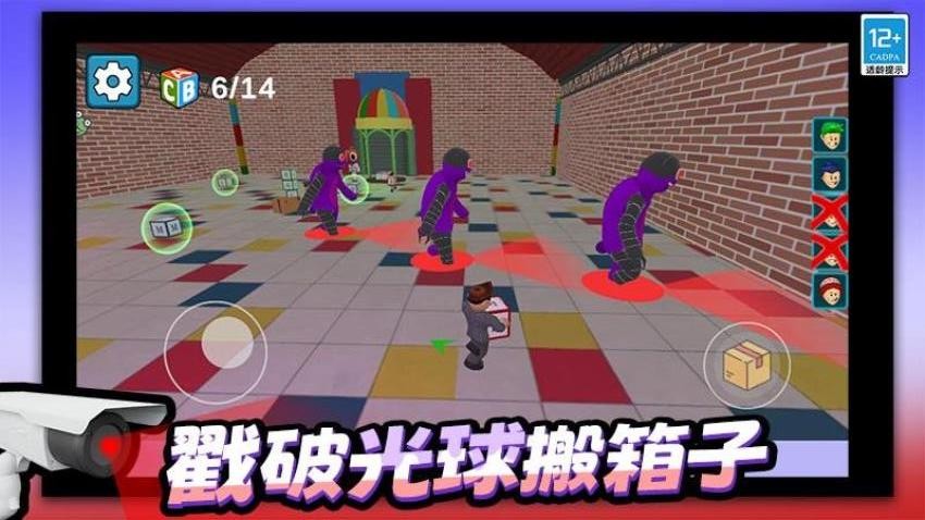 沙盒逃亡